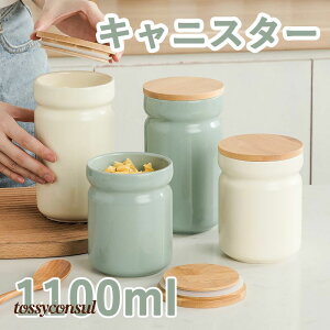 LjX^[ ۑe C  k  700ml 1100ml Z~bN т R[q[  ϋv ӂt k  LfB  ۑ ؐW ƒp Hiۑr v[g M