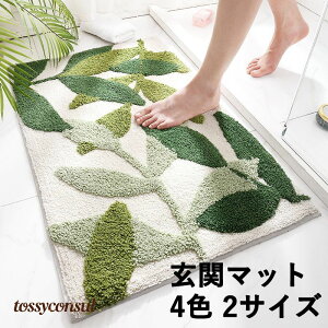 uX[p[SALE10%OFFv 􂦂 փ}bg CeA 4F 2TCY oX}bg k }bg ӂӂ  ~  CeA}bg 􂦂錺փ}bg J[ybgO~ ې 