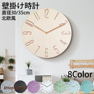 |v  Abj É 킢 Ǌ|v k Vv t[Ȃ dg v 3D̐ a30/35cm ؖڒ  _ ₷  l炵 Ȃ 