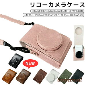 �V���� ���R�[ GR2 �P�[�X GR3 GR3X G7X2 G7X3 RX100 LX10 CCD PU���U�[ �P�[�X �ی�P�[�X �J�����P�[�X �J�����o�b�O �J�����|�[�` ���[�J�o�[ �o�b�O �V���v�� �� ���h�~ �Ռ��z�� ���^ �y�� ��|�� ��