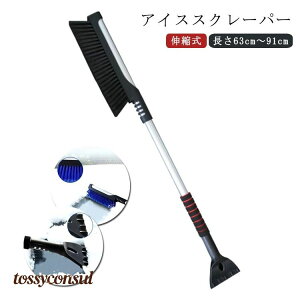 uX[p[SALE10%OFFv y2 in 1zԗp Xm[uV  Lky63-91cmz uV ACXXN[pt \ ΍   Xm[XN[p[ ԗp Ⴉ Ɨp l