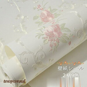 ǎ ̂t y3mx0.53mzԕ ǎ vg ͂ DIY ̊ NX ǎV[ EH[XebJ[SV[g sDz h hJr R