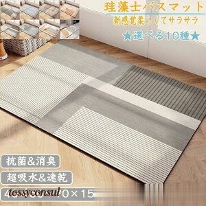 uX[p[SALE10%OFFv ]yoX}bg 40x60cm~90x150cm 唻 TCY ]y}bg C oX}bg ӂ}bg  ]y Lb`}bg ~  ʏ z  R ~ k