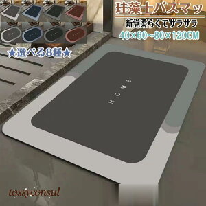 uX[p[SALE10%OFFv ]y}bg _炩 40x60cm~80x120cm 唻 TCY C oX ]y oX}bg ӂ}bg  Lb`}bg ~  ʏ z  R ~ k E