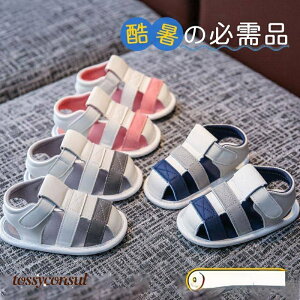 キッズ ベビー サンダル 女の子 男の子 水遊び 夏 プール 海水浴 川 靴 ファーストシューズ 赤ちゃん 子供 保育園 レジャー 履きやすい プレゼント ギフト 新生活
