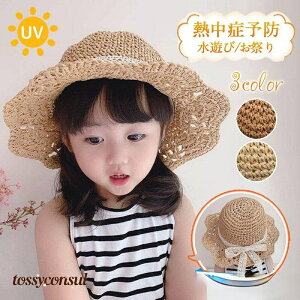 xr[ Xq j̎q ̎q t  uvJbg  O΍ Tnbg Ԃ c V ۈ牀 ct qǂ C AEghA v[g Mtg V