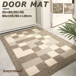 �V���� ���փ}�b�g �h�A�}�b�g ���O ���� �D���Ƃ� �D���� �ϖ��Ր� �z�� ����~�� �􂦂� �G���g�����X �E�F���J���}�b�g �Ɩ��p �k�� 50x80 60×90 80x100 80×120cm