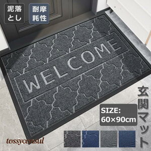 V փ}bg hA}bg O  DƂ D ~ ϖՐ z 􂦂 GgX EFJ}bg Op p Ɩp 60×90cm