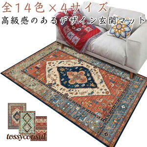 uX[p[SALE10%OFFv V ~ߕt    }bg փ}bg Ƃ S14F×4TCY O~ D DƂ  փ}bg J[ybg yV