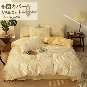 uX[p[SALE10%OFFv V zcJo[ zcJo[Zbg 4_Zbg Zbg V[c }bgXJo[ Jo[ VO _u Z~_u ㎿ tďHp I[V[Y 킢 IV