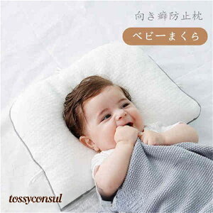 xr[܂ xr[  ł Ȗh~ Os YQ Ǔ\h Ԃp 0 6 12 Qxr[ 30*45cm lGʗp ʋC Ԃ  ȋ oYj V