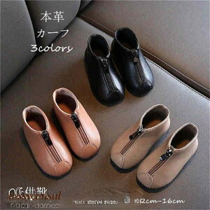 子供靴 本革ブーツ キッズ 革ブーツ シューズ サイドゴア ショートブーツ ジュニア ブーツ 子供 男の子 女の子 キッズ 靴 子供靴 ロングブーツ カーフ おしゃれ 冬 フォーマルシューズ 結婚