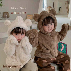 WPbg 2_Zbg xr[ AE^[ ZbgAbv t[ht LbY WPbg+pc {A t ȓR[g j̎q ̎q q LbY ӂӂ n ؍ ~ h g