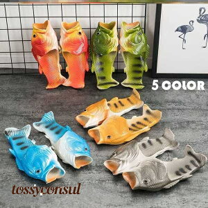 フィッシュサンダル さかな 魚の形 スリッパ 男女兼用 軽量 通気性 面白い バスルーム 良好な柔軟性 ユニーク 面白いデザイン ビーチサンダル 室内用 部屋履き 幼児 小学生 可愛い かわいい