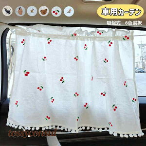 TVF[h ԗp J[e z   ͂ hJ xr[ LbY   TCh J[pi J[e ԗpJ[e 킢 ؍ z lC V t@bV  