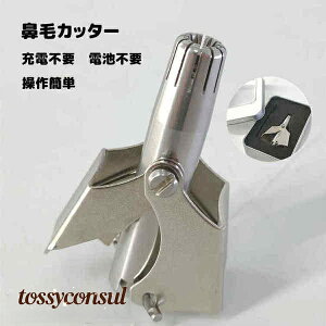 �@�уJ�b�^�[ �[�d�s�v �����p�� ����ȒP �X�e�����X�f�� ����\ �F�����Ȃ� �g�ѕ֗� ���[�^���[���@�уJ�b�^�[ �X���b�T�[ �@�уX���b�T�[ �@�� ��]���@�ѐ؂�o���J�� ���S�Ŏg��