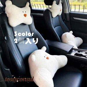 背もたれ クッション 低反発 レストクッション 座椅子 腰楽クッション ソファクッション ベッド用 自宅用 やさしい 運転 背中 背当て ネックパッド車 首 ヘッドレスト 運転 車用品 旅行 ドラ