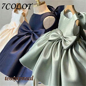 ピアノ発表会 ドレス 子供ドレス 演奏会音楽会 子供服 女の子 キッズ 子ども フォーマル 70 80 90 100 cm 発表会 結婚 パーティードレス プリンセスドレス キッズワンピース チュールドレス 新生