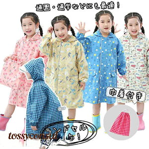 CR[g LbY hZΉ J  q xr[ ʉ ʊw  h ̎q j̎q hZ J ct w [obOt bNΉ Jbp ˃e[v ۈ牀 C|