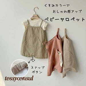 xr[ Tybg  n[tpc I[o[I[ ҉{^ JWA j̎q ̎q LbY   pc  R[f I[C ₷ AEghA 