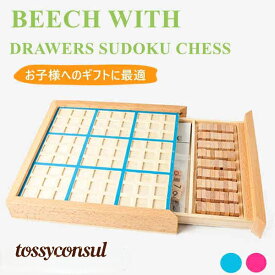 知育玩具 木製 子供向け ナンプレ 数独 SUDOKU ゲーム 脳活 脳トレ ボードゲーム おもちゃ 誕生日プレゼント 男の子 女の子 こども 出産祝い 節句 御祝 お祝い 子供 3歳以上 動物 可愛い お勉強 おうち時間贈り物 新生活