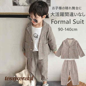 q tH[} ㉺Zbg w  j̎qX[c LbY Ǝ  ܎O ߋ {Q Zbg q LbY Y{ j̎q X[c qX[c tH[}X[c  q