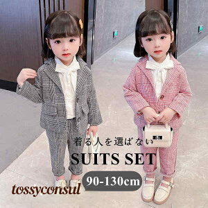 X[cZbg ̎q q tH[}X[c w  Ǝ WPbgpc q WjA LbY tH[}  X[c  { {Q LO ܎O ߋ 