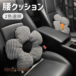 背もたれ クッション 低反発 レストクッション 座椅子 腰楽クッション ソファクッション ベッド用 自宅用 やさしい 運転 背中 背当て クッション ヘッドレスト 運転 車用品 旅行 ドライブ 長