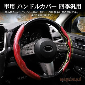 nhJo[  J[ ėp XeAOJo[ 2s[XZbg PU U[ XG[h J[{ ԗpnhJo[ y ʎ J[{t@Co[ I[V[YΉ nh 