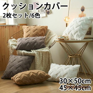 NbVJo[ 2Zbg 6F 30x50cm 45x45cm TCY FWJ wăJo[ 􂦂 zcJo[  킢  n Vv NbV Jo[ p^ lp 