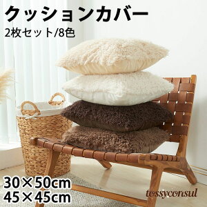 NbVJo[ 2Zbg 8F 30x50cm 45x45cm TCY FWJ wăJo[ 􂦂 zcJo[  킢  n Vv NbV Jo[ p^ lp 