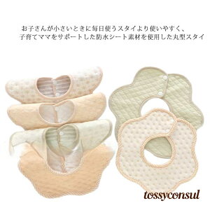 uX[p[SALE10%OFFv 360x X^C 6Zbg 킢 悾ꂩ h O| ܂邢X^C ru xr[ Ԃ LbY q  Rbg v[g Mtg