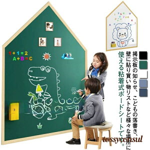 G{[h 60X90cm Ԃ zCg{[hV[g {[h  ǂɓ\ nEX^  q zCg{[h ubN{[h [p f }OlbgV[g ItBX c 