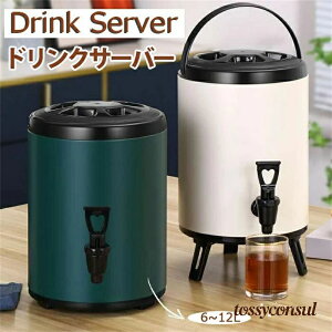 V e ۗ _uwfMfMo ۉ hNT[o[ 6L 10L EH[^[WO ֌t Drink 8L XeXfMoPc W[X Lv eʑIׂIhNfBXyT[ 