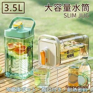 V ʕ ① tB^[t   sb`[ |Ēu |bg |bg e ϔM u 3.5L ₷ ֌ L -20~100 ϗ tHlX␅ 􂢂₷ 