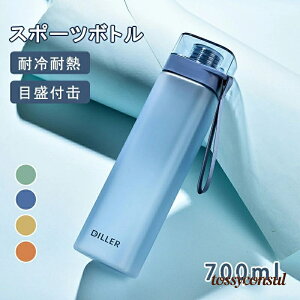 V {g ڐt EH[^[ vX`bN 550ml u y  ^ g oR 400ml Lv   cu NA ␅ 􂢂₷ {g y y  700ml ubN