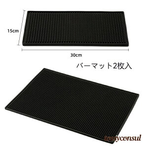 V o[JE^[ bar o[JE^[ OX}bg 1cm 15*30cm JNeOX }bg o[}bg }bg[2]