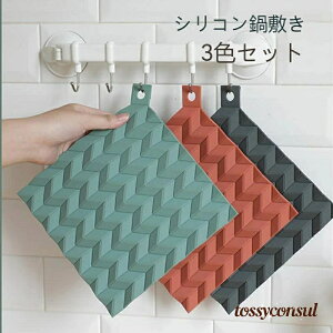 uX[p[SALE10%OFFv V R[X^[ ~g ͂  lp^ VvfUC Lb`ObY Lb`pi Lb` 킢  Vv  `}bg 