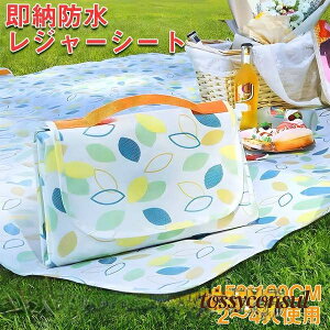 sNjbN}bg W[V[g sNjbNV[g 150cmamp;times;100cm 2`4l  h h ܂肽 ^т₷ A~ގ q ^ y  BBQ Ԍ AEghA