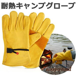 ϔMO[u ϔM LvO[u Lv v Ɨp BBQ  O[u n vO[u U[O[u Lvpi AEghApi K[fjOpi o[xL