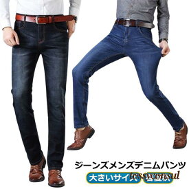 長ズボン ストレッチ ストレッチパンツ ジーンズ 着痩せ デニムパンツ ボトムス カジュアル ストレッチ デニム 細身 大きいサイズ ストレートパンツ プレゼント ギフト 新生活