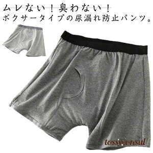  Kpbht jp 200CCΉ ARpc Ci[ Y փpc p OJ ARpc Rh~ h փV[c v[g Mtg V