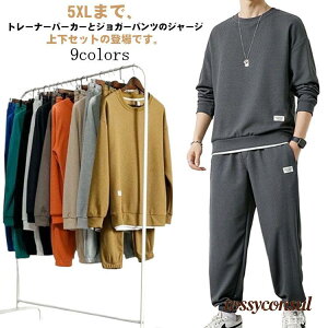 uX[p[SALEzv S9F XEFbg ㉺ Y ZbgAbv W[W ㉺Zbg g[i[ WK[pc Opc 2_Zbg X|[cEGA v[Io v[g Mtg V