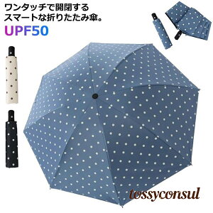 P ܂肽 P SՌ ^b` J Jp y UVJbg ՔM  ϕ Y fB[X ܂肽ݎP 3i 8{ U v[g Mtg V