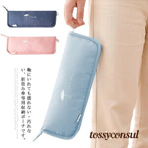 �P�p�J�o�[ �P�P�[�X �܂肽���ݎP �P���[�� �z�� ������ ���� ���P �J�P ���[�� �ʋ� �ʊw �P���� �ԗp �d�� �����h�~ �~�J�΍� �g�ѕ֗� �v���[���g �M�t�g �V����