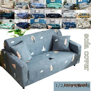 ソファカバー 1人掛け 2人掛け 3人掛け 肘付き ソファ カバー 2人掛 二人掛 3人 三人 3人掛 三人掛 伸びる ストレッチ 洗濯可 4人掛 全32色 ソファー sofa リビング ダイニング 家具 快適 柔らかい