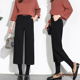 [ポイント最大20倍] ワイドパンツ レディース 秋冬 九分丈パンツ ラシャズボン ストレートズボン 黒 厚手 ゆったり 大きいサイズ 30代40代50代 カジュアル ボトムス 着痩せ 通勤 プレゼント ギフト 新生活
