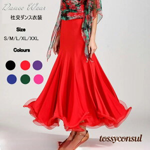 �Ќ��_���X �����O�X�J�[�g ���_�� �����c �x���[�_���X�ߑ� ����ߑ� �t�����X�J�[�g�t�������R�ߑ� �^���S �R���p�j�I�� �W�v�V�[ ���Z�� ���K�� ���o�p �X�^���_�[�h 6�F���� �O���[�� 