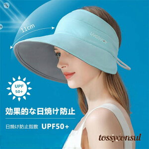 uX[p[SALE10%OFFv Xq UVJbg S6F UPF50+ O ܏݉ Ăh~ Xq ToCU[ ΍LXq fB[X Lbv  nbg ToCU[ fB[X Lbv 