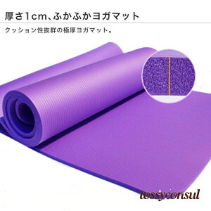K}bg L 183x61cm 10mm  Ȃ P[X fM\ h h }bg ܂肽 K _CGbg Xgb`}bg g[jO}bg 1cm KO K [P[Xt GN